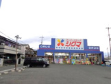 スーパードラッグシグマ布施店