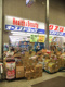 オーエスドラッグ 天満店の画像