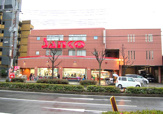 サンコー横沼店