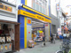 マツモトキヨシ 天六駅前店の画像