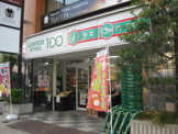 ローソンストア100 北区浪花町店