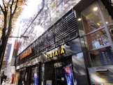 レンタルビデオ TSUTAYA 阿佐ヶ谷店