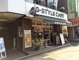 喫茶店・カフェ ジースタイルカフェ 五反田