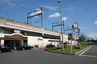 与野本町駅の画像1