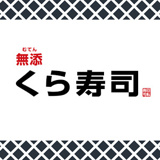 無添くら寿司 大和鶴間店 日本