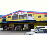 リサイクルガーデン大和店
