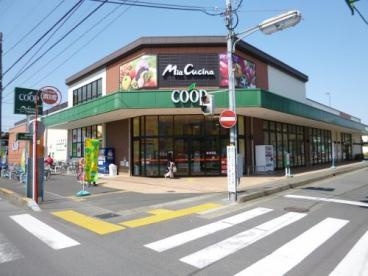 ユーコープ ミアクチーナ南林間店の画像1