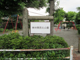  南林間西北公園