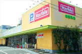 マックスバリュ・御器所店