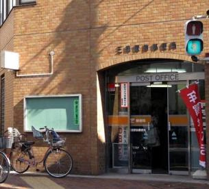 三鷹駅前郵便局の画像1