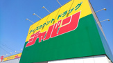 ジャパン東大阪友井店
