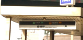地下鉄緑橋駅