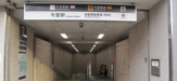 地下鉄今里駅