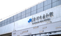 ＪＲ河内永和駅