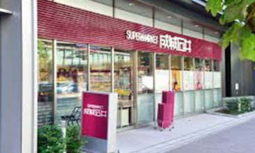 成城石井麹町店