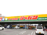 ジャパン東大阪御厨店