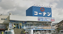 コーナンＰＲＯ東大阪店