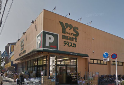 ワイズマートディスカ花畑店の画像1