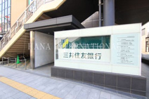  三井住友銀行 柏支店