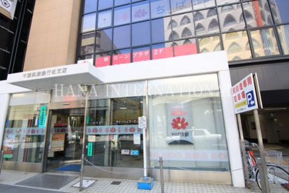 千葉興業銀行柏支店の画像1
