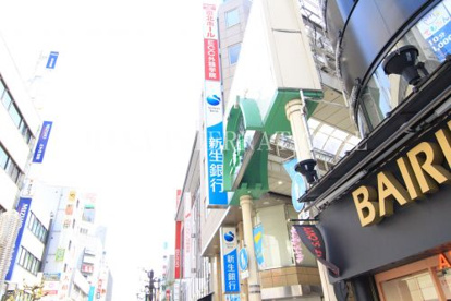 新生銀行の画像1