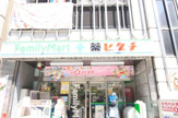FamilyMart+薬ヒグチ