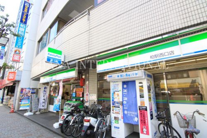 ファミリーマート柏駅末広町店の画像1