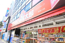 くすりの福太郎柏西口店