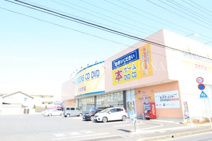 古本市場 柏豊四季店
