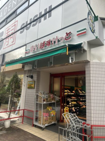 まいばすけっと 瑞江駅前店の画像1