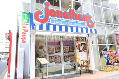 ジョナサン 松戸駅西口店の画像1