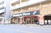 ドミノ・ピザ松戸駅東口店