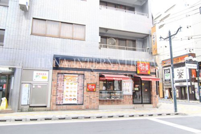 すき家 松戸駅西口店の画像1