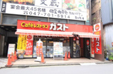 ガスト 松戸店