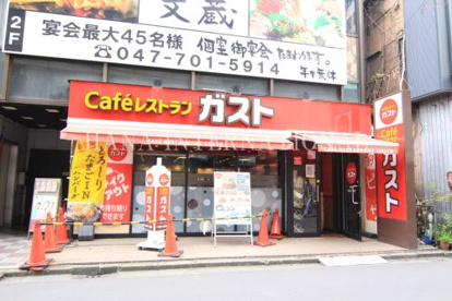 ガスト 松戸店の画像1