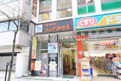 コメダ珈琲店 松戸伊勢丹通店の画像1