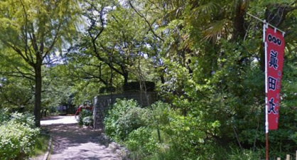 宰相山公園の画像1