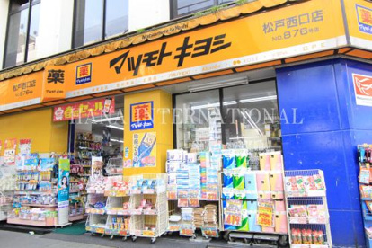マツモトキヨシ 松戸西口店の画像1