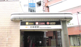 地下鉄日本橋駅