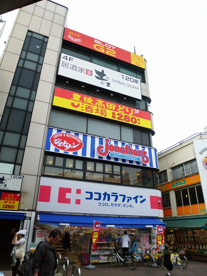 居酒屋土間土間学芸大学店情報ページ 上野エリアの賃貸管理 賃貸情報なら邦興商事