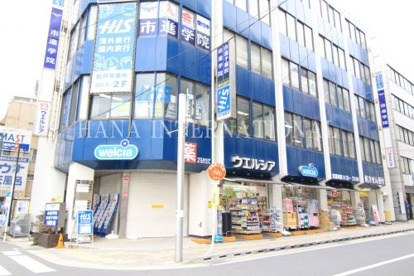 ウエルシア 松戸駅西口店の画像1