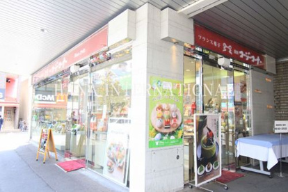 コージーコーナー 北松戸店の画像1