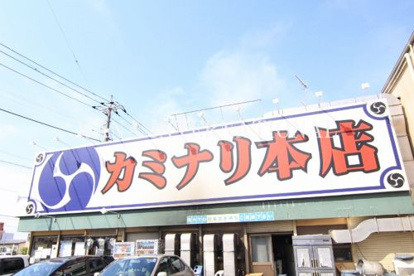 雷本店の画像1