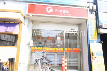 三菱東京UFJ銀行 ATMコーナー 北松戸駅前の画像1