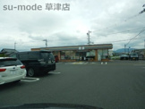 セブンイレブン 草津青地町店