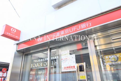 千葉銀行 馬橋支店の画像1