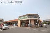 フレンドマート上笠店