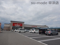 スーパーマーケットバロー 栗東苅原店