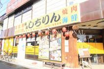 炭火焼しちりん 馬橋東口駅前店