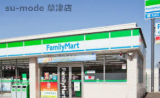 ファミリーマート草津かがやき通り店の画像1